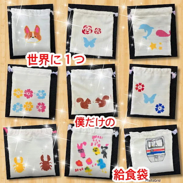 児童発達支援・放課後等デイサービス　ヒトツナ/給食袋作り🍴✨