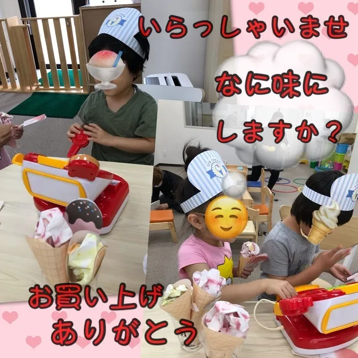 児童発達支援・放課後等デイサービス　ヒトツナ/🍦アイス屋さんごっこ🍦