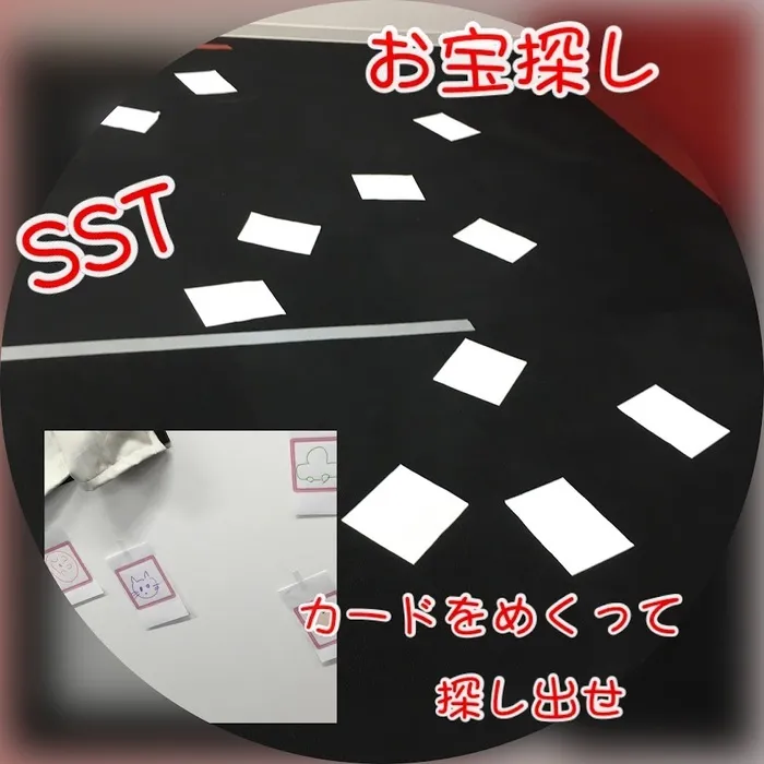 児童発達支援・放課後等デイサービス　ヒトツナ/お宝探し🎁✨