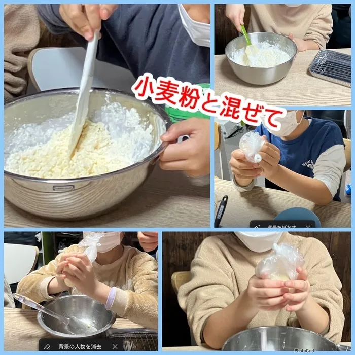 児童発達支援・放課後等デイサービス　ヒトツナ/おやつを作ろう🍭🍘 クッキー作り🍪