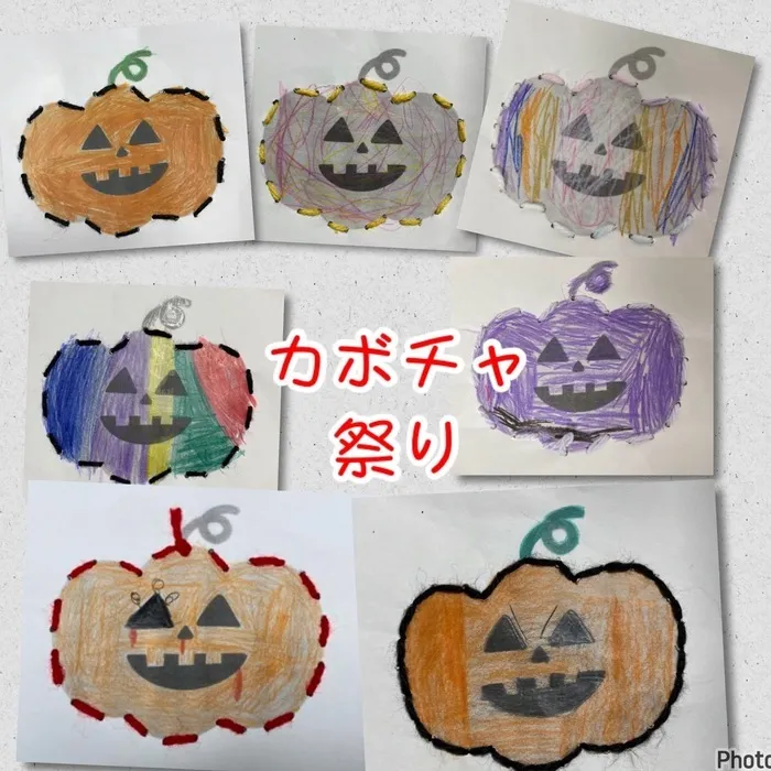 児童発達支援・放課後等デイサービス　ヒトツナ/ハロウィン刺し子🎃