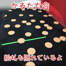 児童発達支援・放課後等デイサービス　ヒトツナ/かるた大会🎍