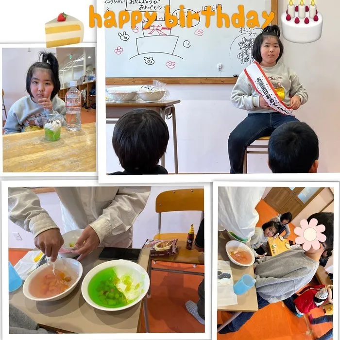 放課後等デイサービス　ぽかぽか/🎂1月のお誕生日会🍰🎉