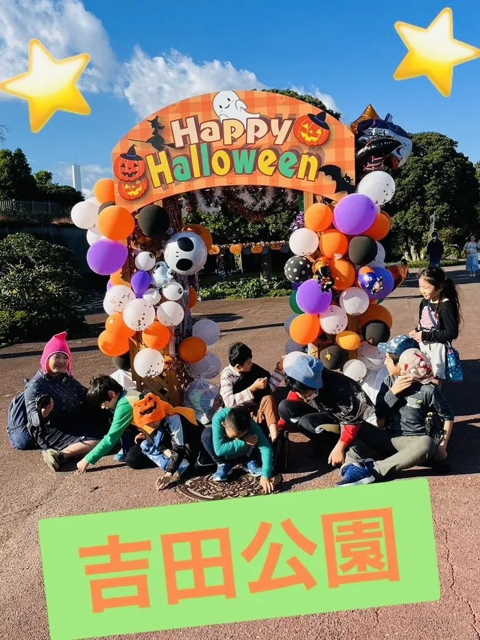 放課後等デイサービス　ぽかぽか/【吉田公園⛲️】🎃ハロウィンイベント🎃