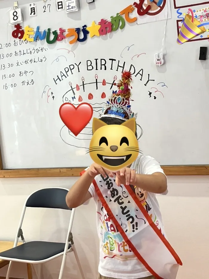 放課後等デイサービス　ぽかぽか/🎉8月お誕生日会🍰