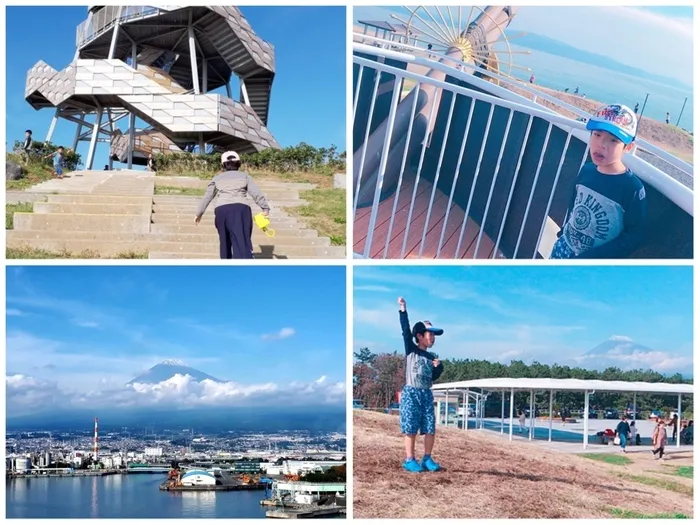 放課後等デイサービス　ぽかぽか/田子の浦みなと公園