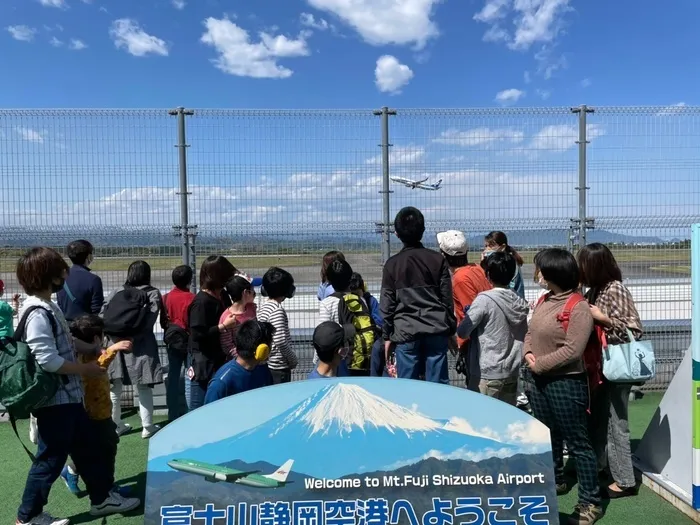 放課後等デイサービス　ぽかぽか/富士山静岡空港見学🛩