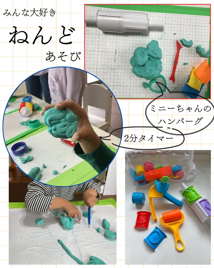 クラップジュニア/粘土遊び