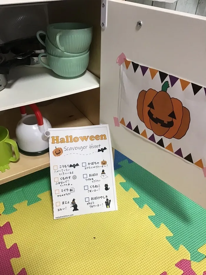 クラップジュニア/ハロウィンクエスト🎃