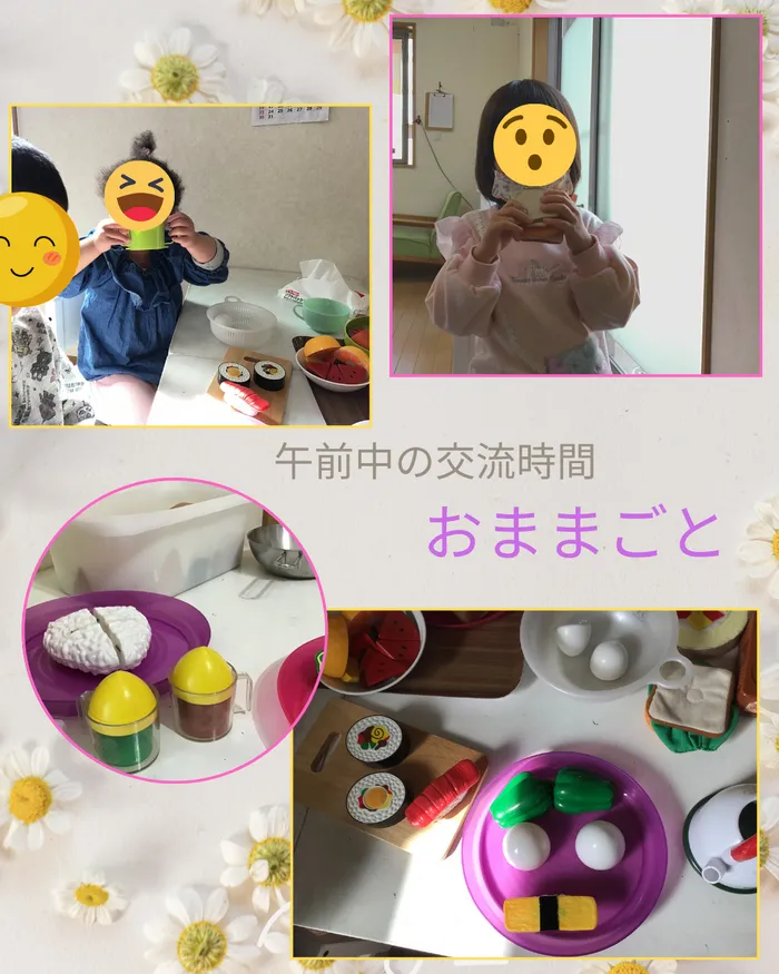 クラップジュニア/午前中の交流時間