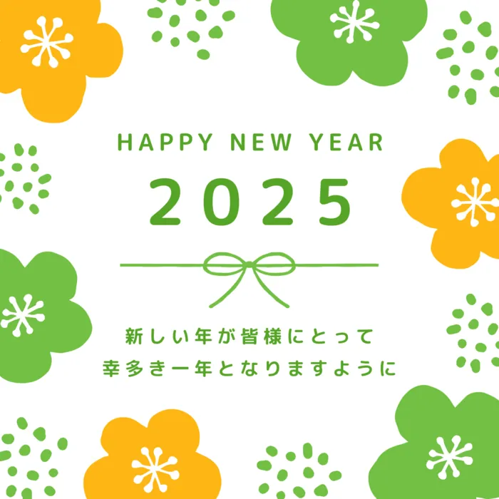 クラップジュニア/今年もよろしくお願いいたします