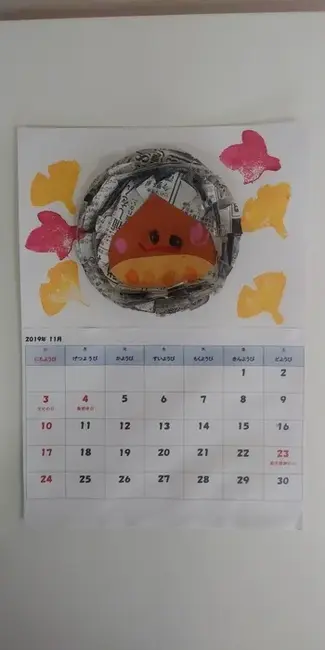 クラップジュニア/11月のカレンダー☆