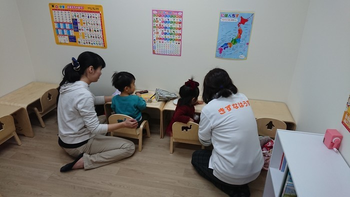 きずなはうす長柄西