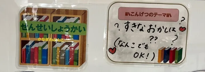 LITALICOジュニア金沢文庫教室/先生たちの好き、楽しい！10月編🍂