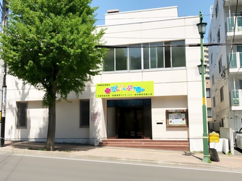多機能型事業所ぴーかーぶー