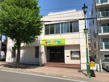 多機能型事業所ぴーかーぶー