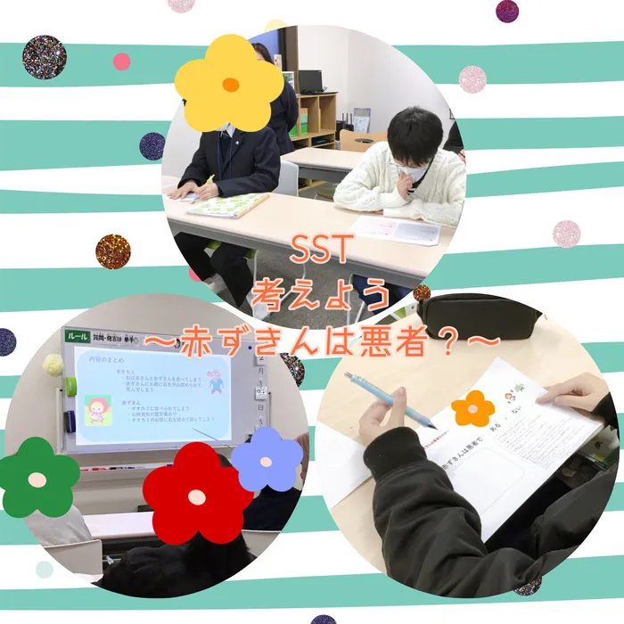 就労準備型放課後等デイサービスなかや勝田教室/🧠考えよう～赤ずきんは悪者？～🐺