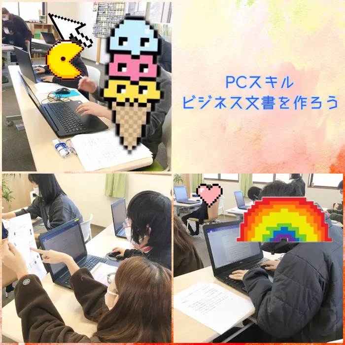 就労準備型放課後等デイサービスなかや勝田教室/💻ビジネス文書を作ろう📃