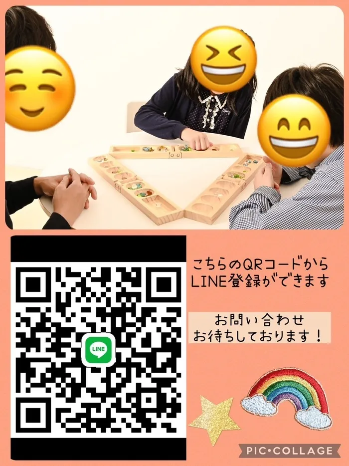放課後等デイサービス　ハピネス/🌟マンカラにはまっています🌟