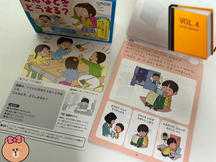 放課後等デイサービス　ハピネス/ハピネスの最近…🍀