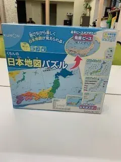 放課後等デイサービス　ハピネス/日本地図パズル