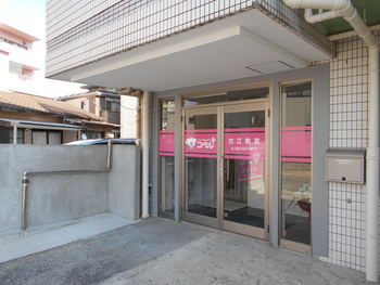 児童発達支援事業所 コペルプラス古江教室