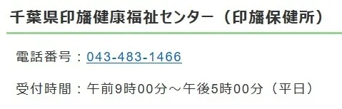 児童発達支援スクール コペルプラス 千葉ニュータウン教室/もう一つの、備え