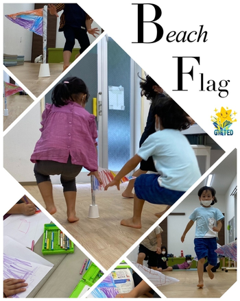 【在宅支援対応】児童発達支援教室　GIFTED キッズ/Beach Flag
