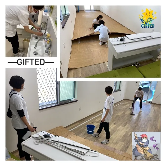 児童発達支援教室　GIFTED キッズ/大掃除