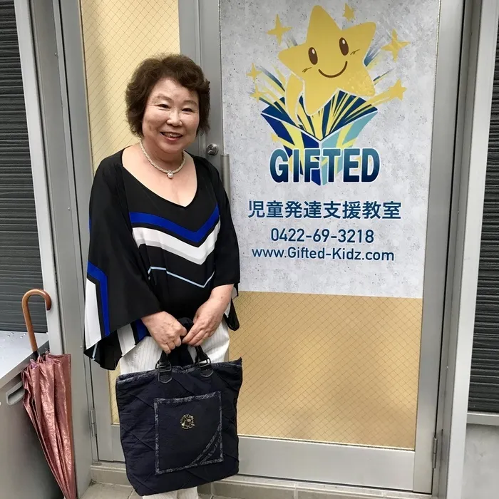 児童発達支援教室　GIFTED キッズ/力強いサポート