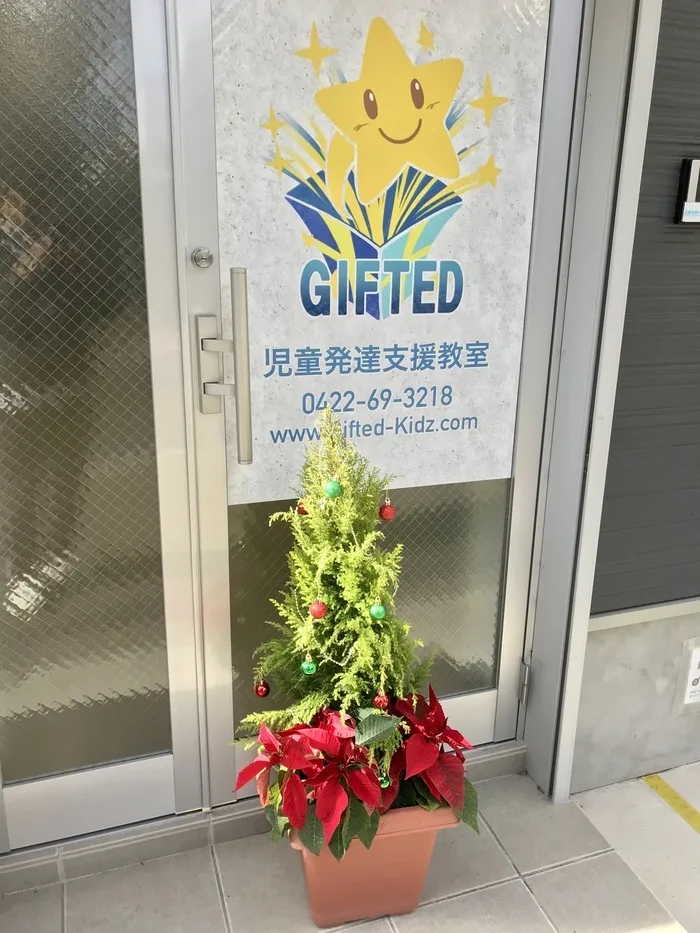 児童発達支援教室　GIFTED キッズ/ポインセチア