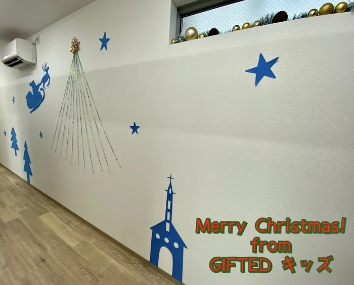 児童発達支援教室　GIFTED キッズ/メリークリスマス🎄