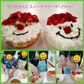 グッドフレンズ/クリスマスケーキ作り☆彡