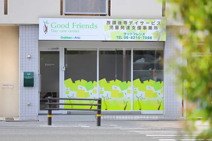  Good Friends（グッドフレンズ）/外部環境