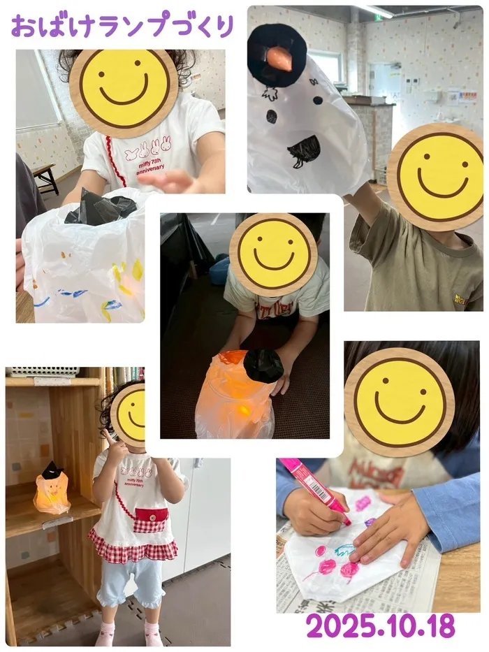  Good Friends（グッドフレンズ）/おばけランプづくり