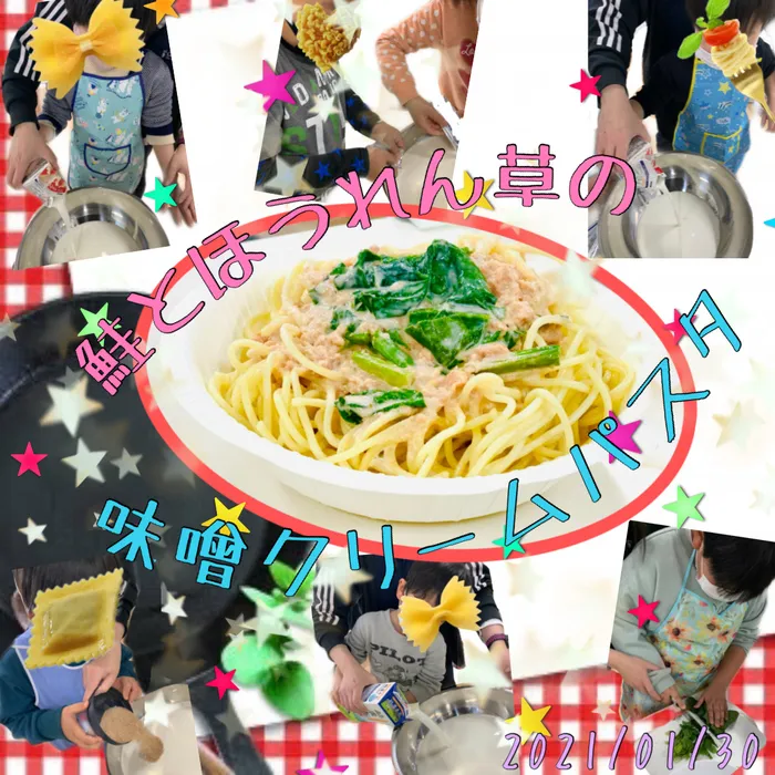  Good Friends（グッドフレンズ）/鮭とほうれん草の味噌クリームパスタ🍝クッキング🍴