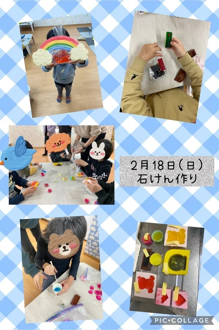  Good Friends（グッドフレンズ）/石けん作り🧼