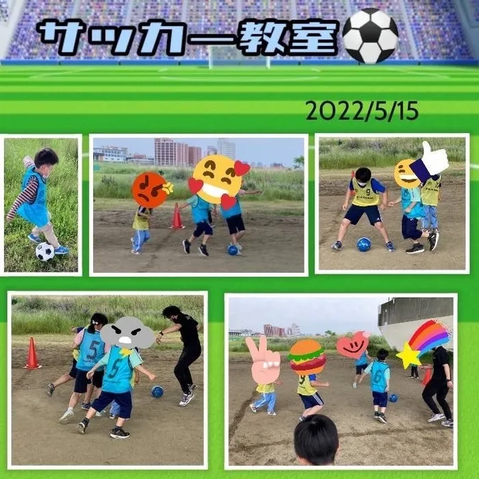  Good Friends（グッドフレンズ）/サッカー教室⚽️