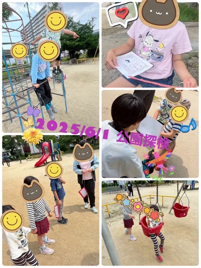  Good Friends（グッドフレンズ）/公園探検