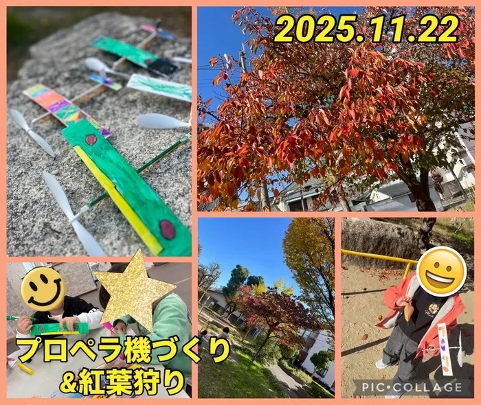  Good Friends（グッドフレンズ）の画像