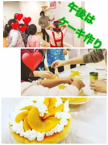  Good Friends（グッドフレンズ）/黄桃のケーキ作り☆彡