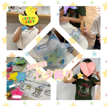グッドフレンズ/イベントの様子