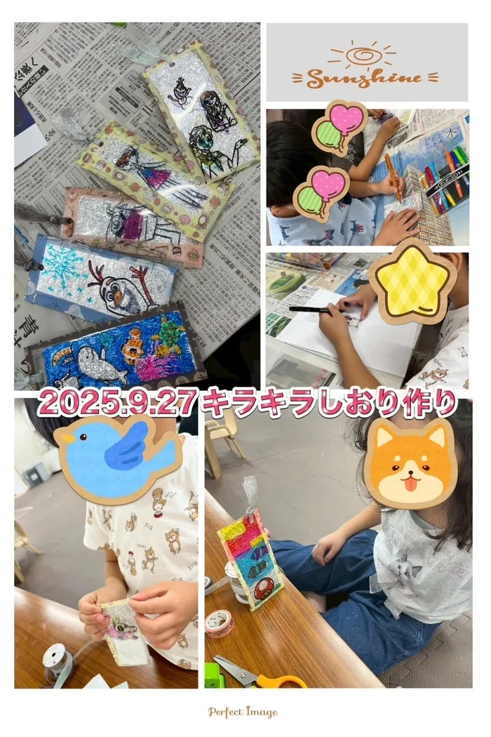 Good Friends（グッドフレンズ）/きらきらしおり作り