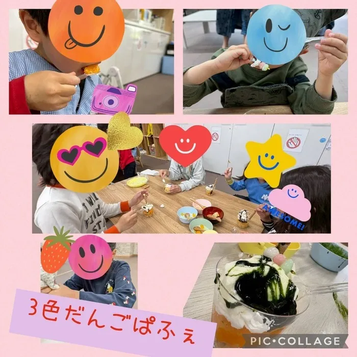 Good Friends（グッドフレンズ）/3色団子パフェづくり