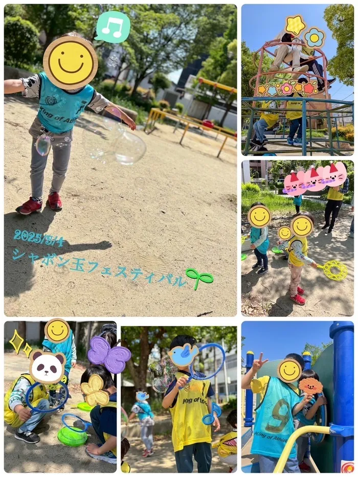 Good Friends（グッドフレンズ）/シャボン玉フェスティバル