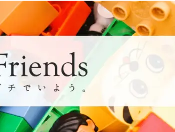 Good Friends（グッドフレンズ）