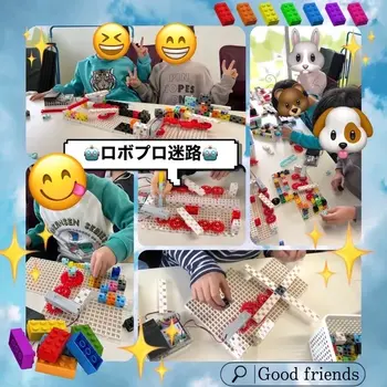 Good Friends（グッドフレンズ）/電撃！ロボプロ迷路