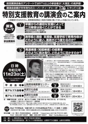 POCCO かい りゅうおう