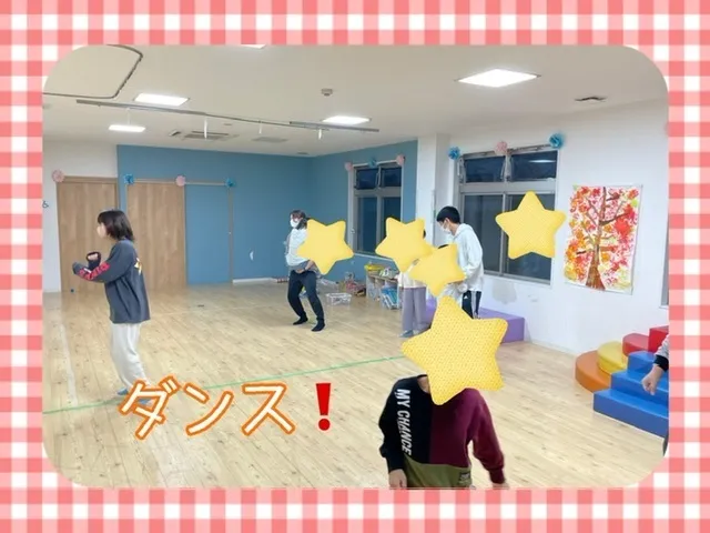 【人気大型遊具設置♪】放課後等デイサービス　癒しの森Kids　みくりや/火曜日はダンスタイム❣️