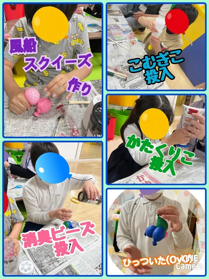 【人気大型遊具設置♪】放課後等デイサービス　癒しの森Kids　みくりや/風船🎈スクイーズ工作